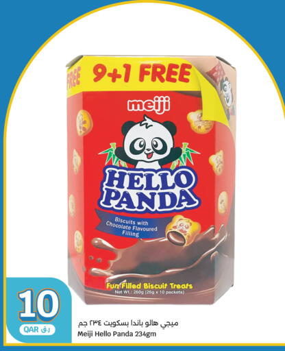 available at City Hypermarket in Qatar - Al Wakra