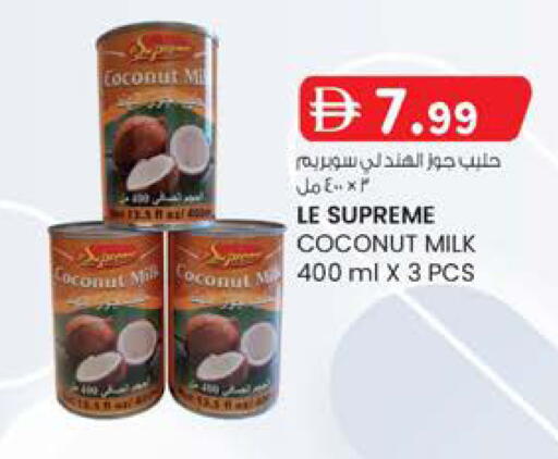 Coconut available at الصفا in الإمارات العربية المتحدة , الامارات - ٱلْعَيْن‎