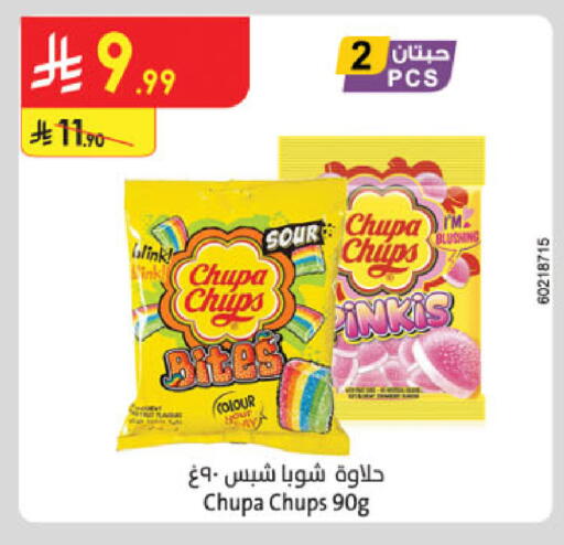 available at الدانوب in مملكة العربية السعودية, السعودية, سعودية - تبوك