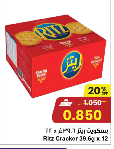 available at Sultan Center  in Oman - Muscat