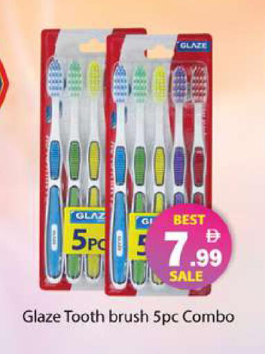 available at Gulf Hypermarket LLC in UAE - Ras al Khaimah