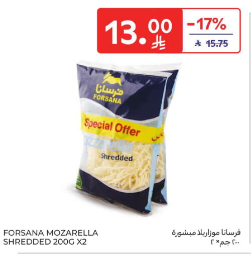 available at Carrefour in KSA, Saudi Arabia, Saudi - Sakaka
