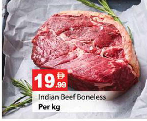 available at جلف هايبرماركت ذ.م.م in الإمارات العربية المتحدة , الامارات - رَأْس ٱلْخَيْمَة