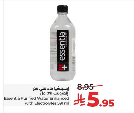 available at لولو هايبرماركت in مملكة العربية السعودية, السعودية, سعودية - المنطقة الشرقية