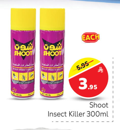 available at مكة هايبرماركت in مملكة العربية السعودية, السعودية, سعودية - الرياض