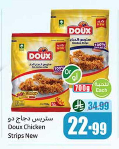 available at Othaim Markets in KSA, Saudi Arabia, Saudi - Al Khobar