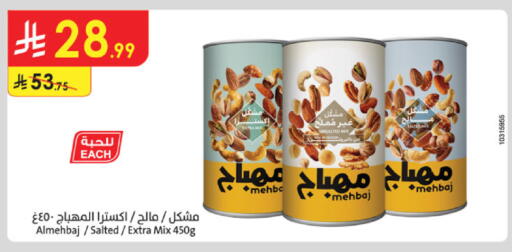 available at Danube in KSA, Saudi Arabia, Saudi - Khamis Mushait