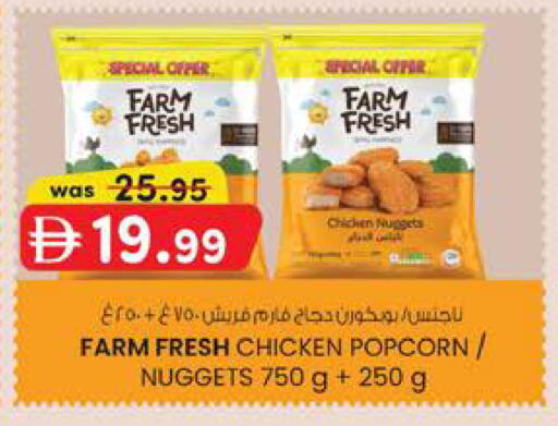 available at Al Safa in UAE - Al Ain