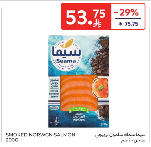 available at كارفور in مملكة العربية السعودية, السعودية, سعودية - بريدة