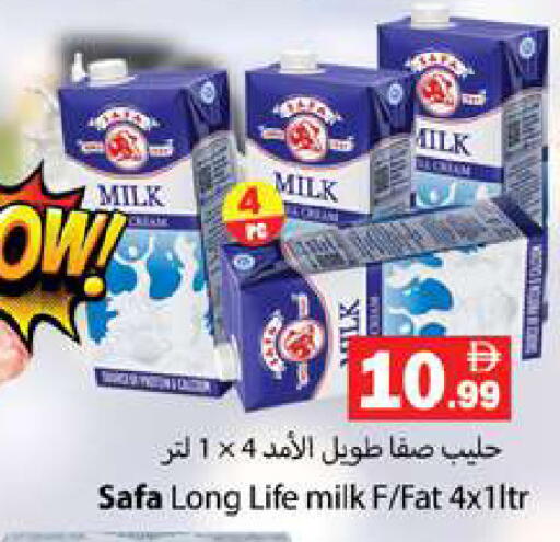 available at Gulf Hypermarket LLC in UAE - Ras al Khaimah