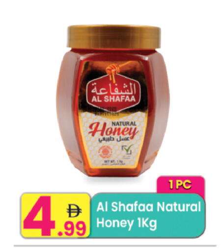 available at Everyday Center in UAE - Ras al Khaimah