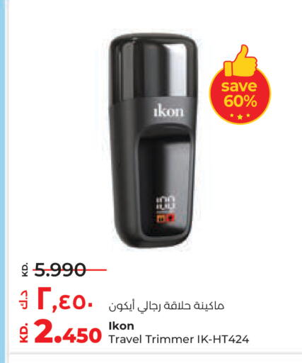 available at لولو هايبر ماركت in الكويت - محافظة الأحمدي