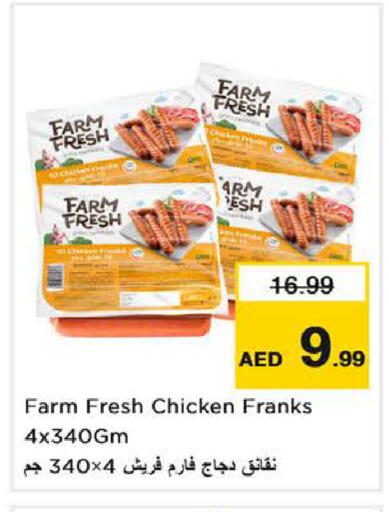 available at Nesto Hypermarket in UAE - Ras al Khaimah