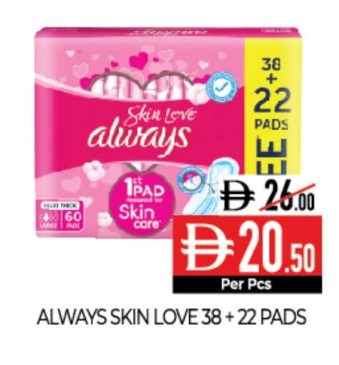 available at Delice Supermarket in UAE - Abu Dhabi