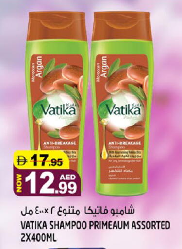 available at Hashim Hypermarket in UAE - Sharjah / Ajman