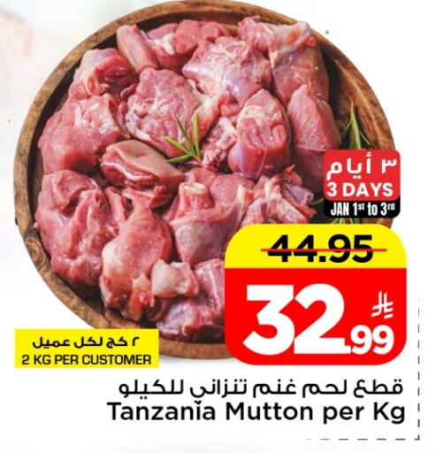 available at Mark & Save in KSA, Saudi Arabia, Saudi - Al Khobar