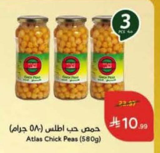 Peas available at Hyper Panda in KSA, Saudi Arabia, Saudi - Al Hasa