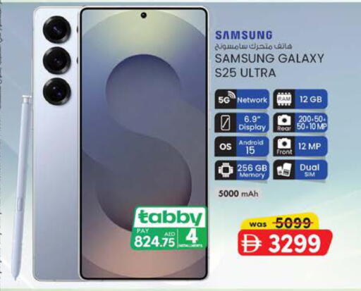 available at K M Trading  in UAE - Sharjah / Ajman