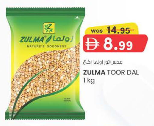 available at ك. الم. للتجارة in الإمارات العربية المتحدة , الامارات - دبي