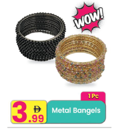 available at Everyday Center in UAE - Ras al Khaimah