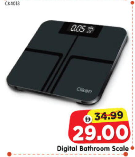 available at Al Madina Hypermarket in UAE - Abu Dhabi