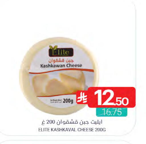 available at اسواق المنتزه in مملكة العربية السعودية, السعودية, سعودية - المنطقة الشرقية