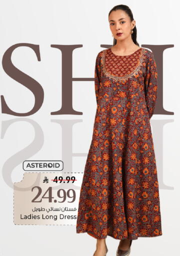 available at مارك & سيف in مملكة العربية السعودية, السعودية, سعودية - الخبر‎