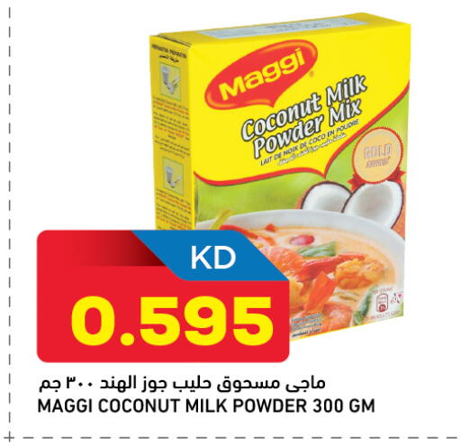 Coconut available at Oncost in Kuwait - Kuwait City