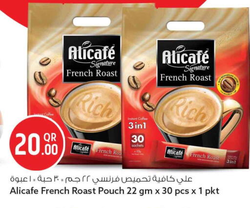 available at Safari Hypermarket in Qatar - Al Rayyan