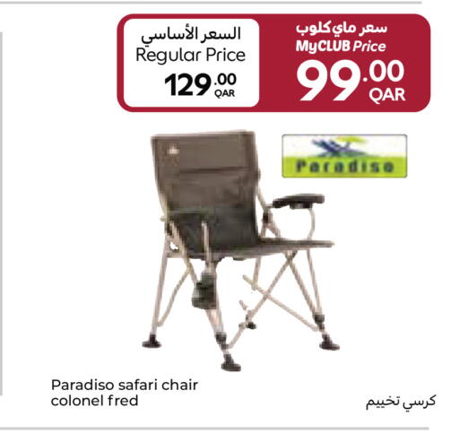 available at Carrefour in Qatar - Al Shamal