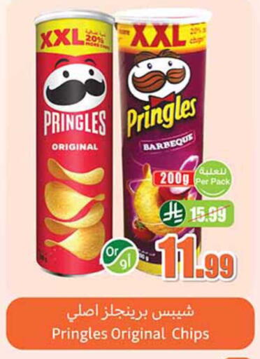 available at Othaim Markets in KSA, Saudi Arabia, Saudi - Mahayil