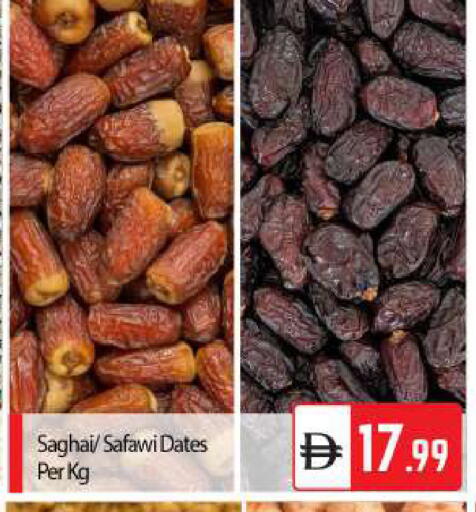 available at BIGmart in UAE - Abu Dhabi