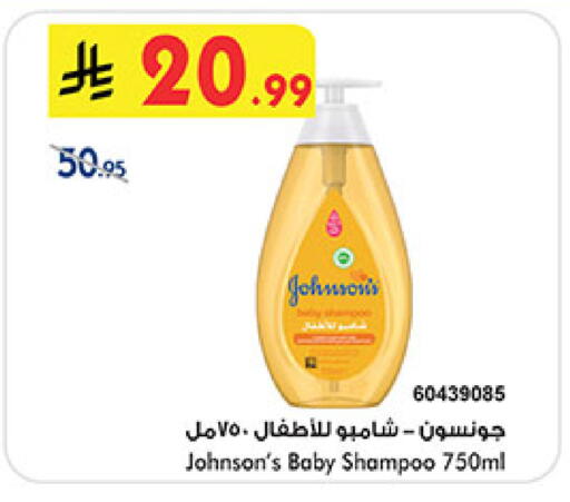 available at Bin Dawood in KSA, Saudi Arabia, Saudi - Medina