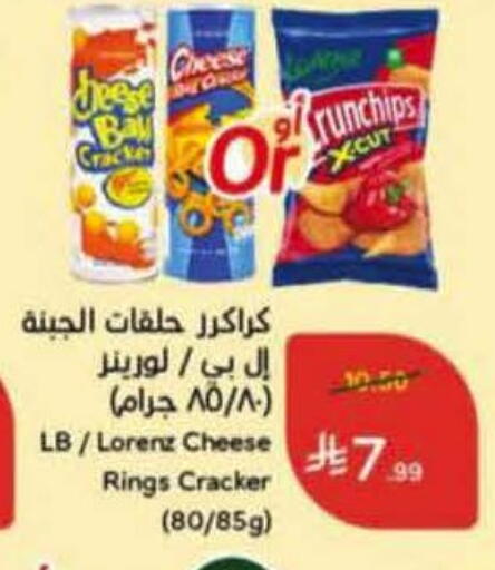 available at Hyper Panda in KSA, Saudi Arabia, Saudi - Jubail