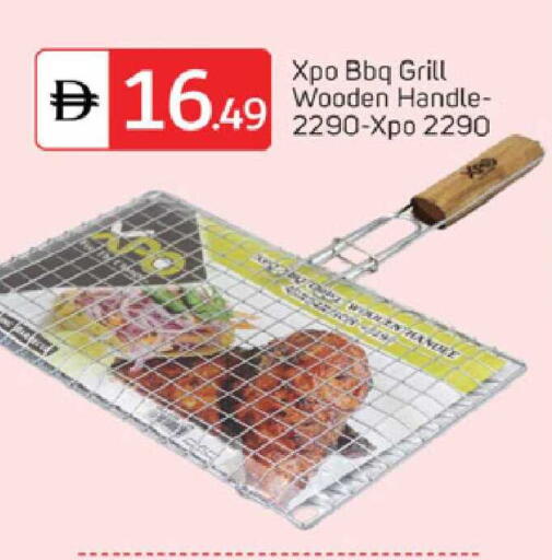 available at TALAL MARKET in UAE - Abu Dhabi