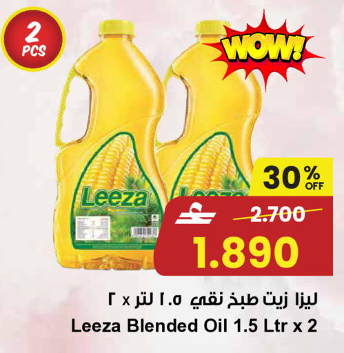 available at مركز سلطان in عُمان - مسقط‎