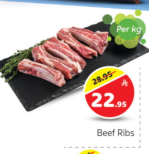 available at Makkah Hypermarket in KSA, Saudi Arabia, Saudi - Riyadh