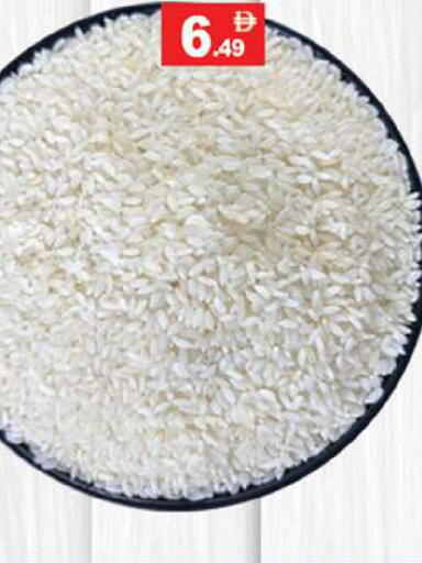 available at Gulf Hypermarket LLC in UAE - Ras al Khaimah