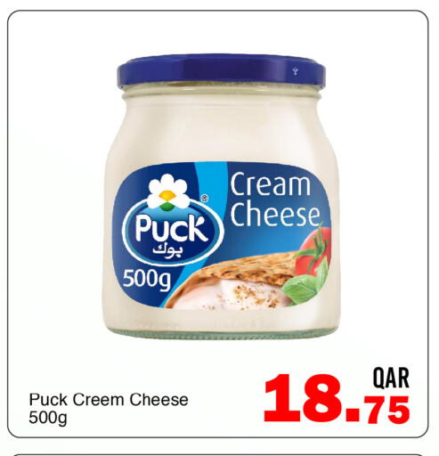 available at جي-ماكس هايبرماركت in قطر - الريان