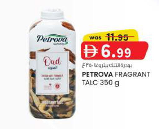 available at ك. إم. هايبرماركت in الإمارات العربية المتحدة , الامارات - الشارقة / عجمان