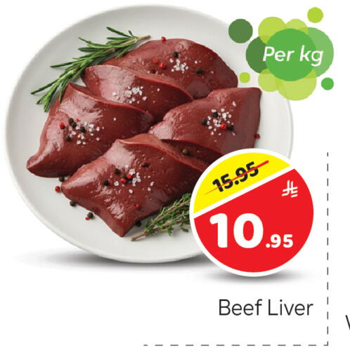 available at Makkah Hypermarket in KSA, Saudi Arabia, Saudi - Riyadh