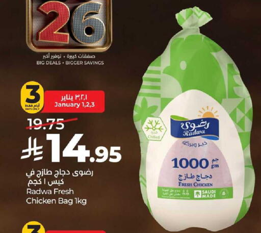 available at LULU Hypermarket in KSA, Saudi Arabia, Saudi - Al-Kharj
