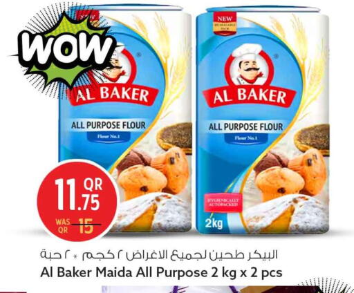 available at Safari Hypermarket in Qatar - Umm Salal