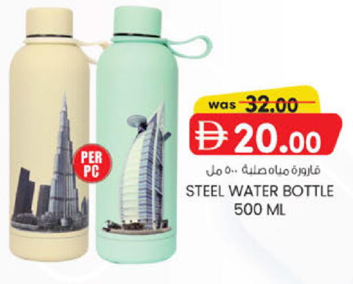 available at K M Trading  in UAE - Sharjah / Ajman