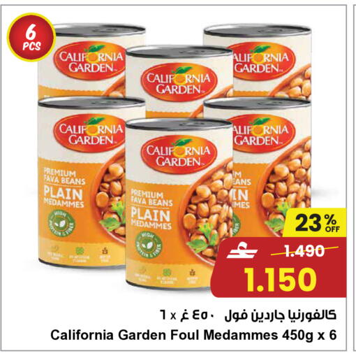 available at Sultan Center  in Oman - Muscat