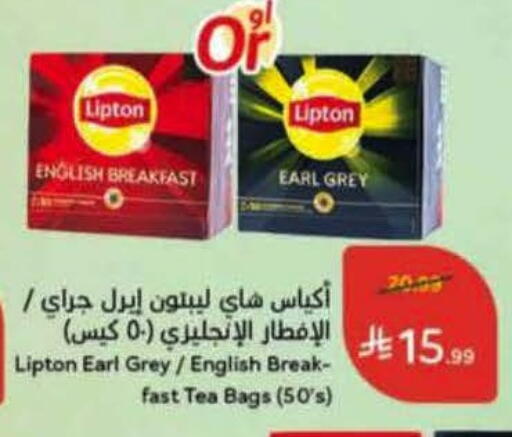 available at Hyper Panda in KSA, Saudi Arabia, Saudi - Bishah