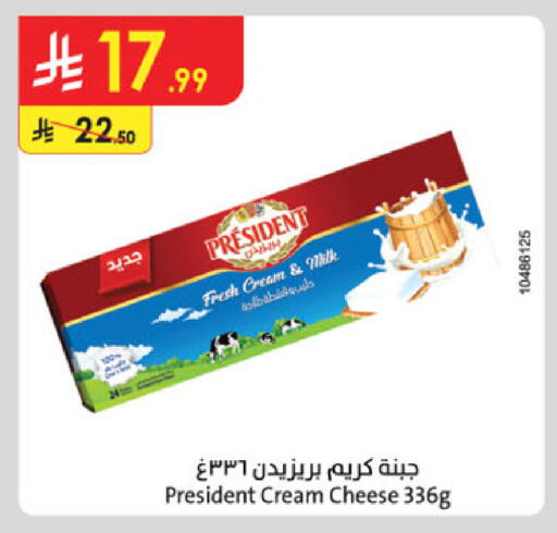 available at Danube in KSA, Saudi Arabia, Saudi - Riyadh