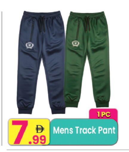 available at مركز كل يوم in الإمارات العربية المتحدة , الامارات - رَأْس ٱلْخَيْمَة