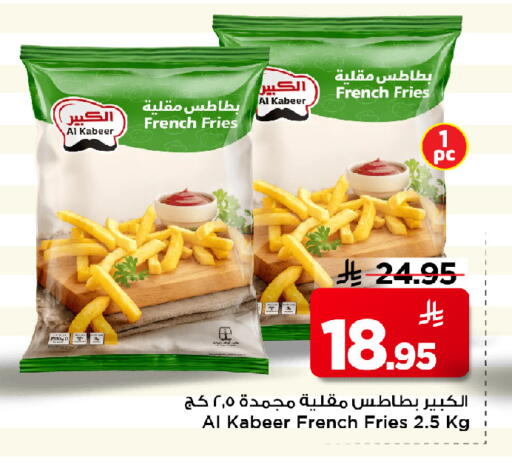 available at مارك & سيف in مملكة العربية السعودية, السعودية, سعودية - الأحساء‎