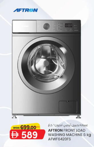 available at K M Trading  in UAE - Sharjah / Ajman